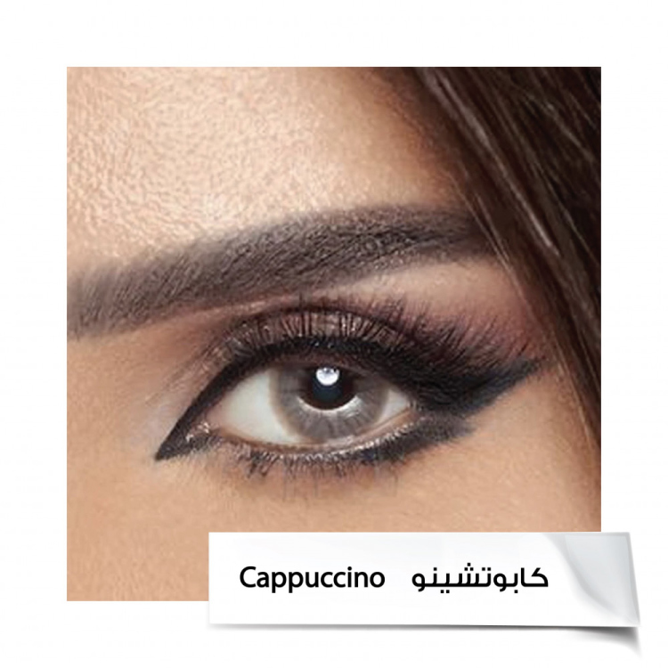 كابتوشينو-CAPPUCINO- عدسات ألهام الفضالة