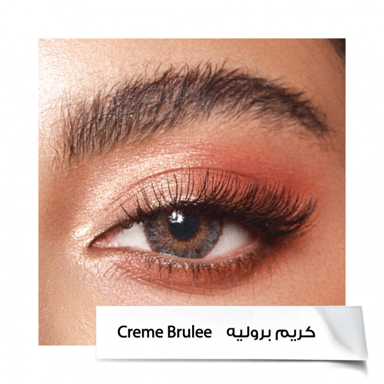 كريم برولية-CREME BRULAE-عدسات فاطمة المؤمن