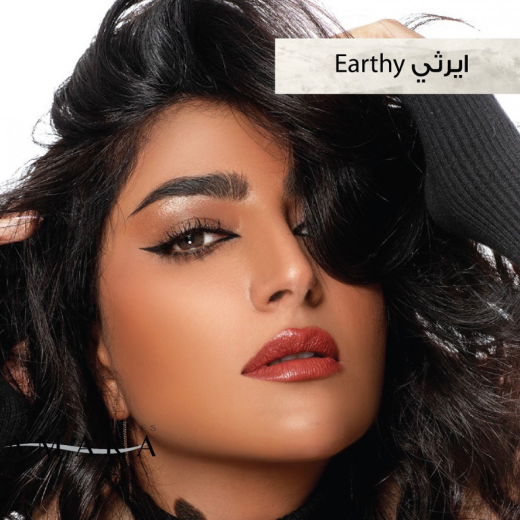 إيرثي-EARTHY-عدسات بثينة الرئيسي
