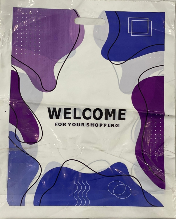 اكياس حفر welcome قياس  60×50 وزن كيلو 