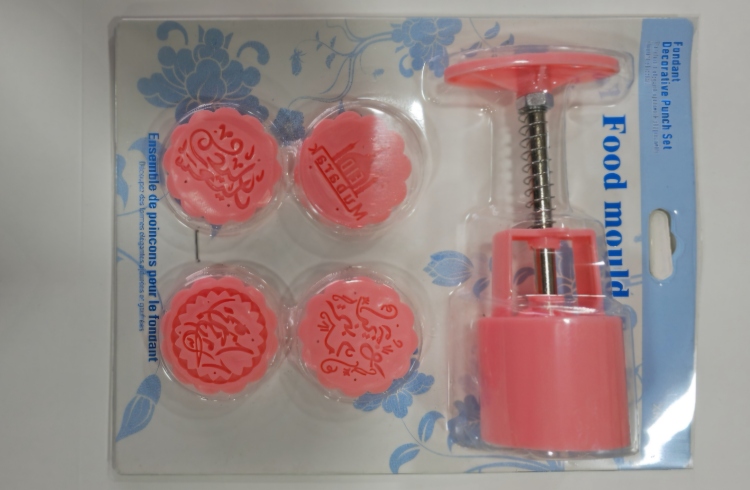 قالب معمول كبس عيدكم مبارك ٤ اشكال 