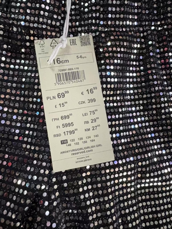 بنطلون بناتي 