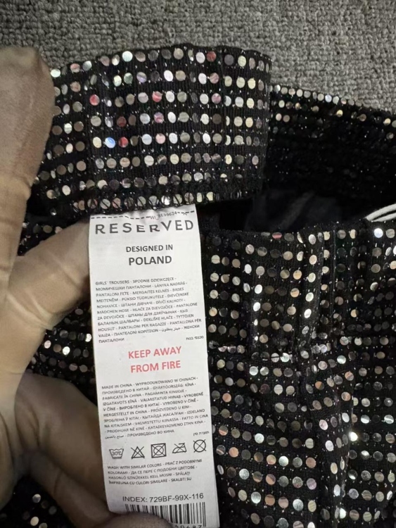 بنطلون بناتي 