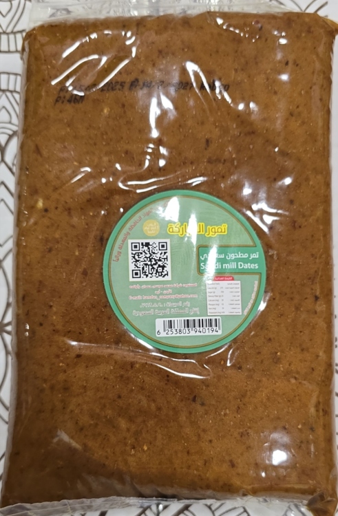 تمر مطحون الرياض اشقر 1 كغم 