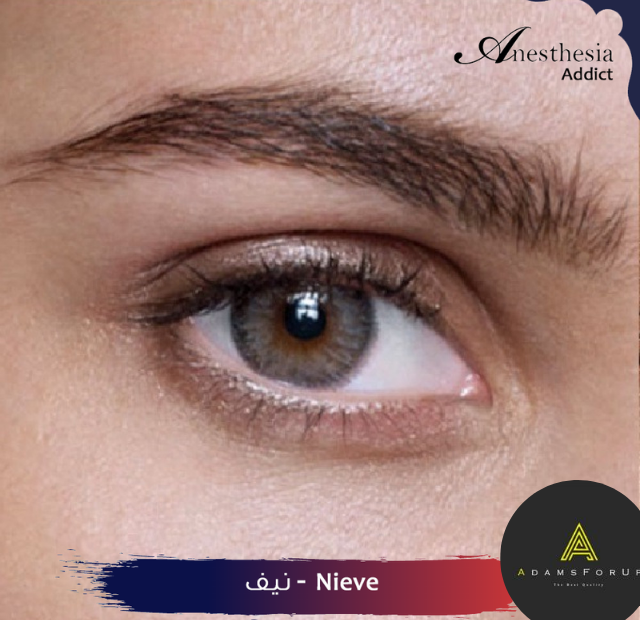 نيڤ-NIEVE
