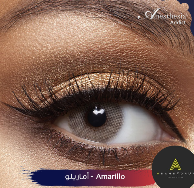 أماريلو-AMARILLO