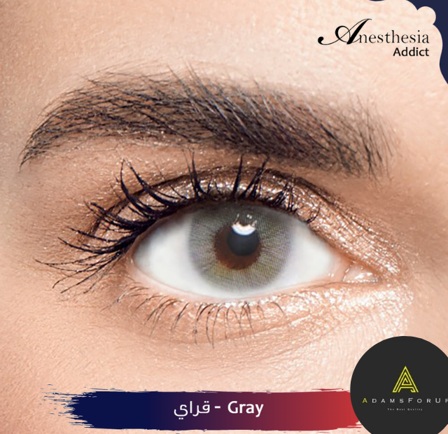 أدكيت جراي-ADDICT GRAY