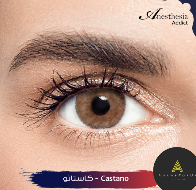 كاستانو-CASTANO