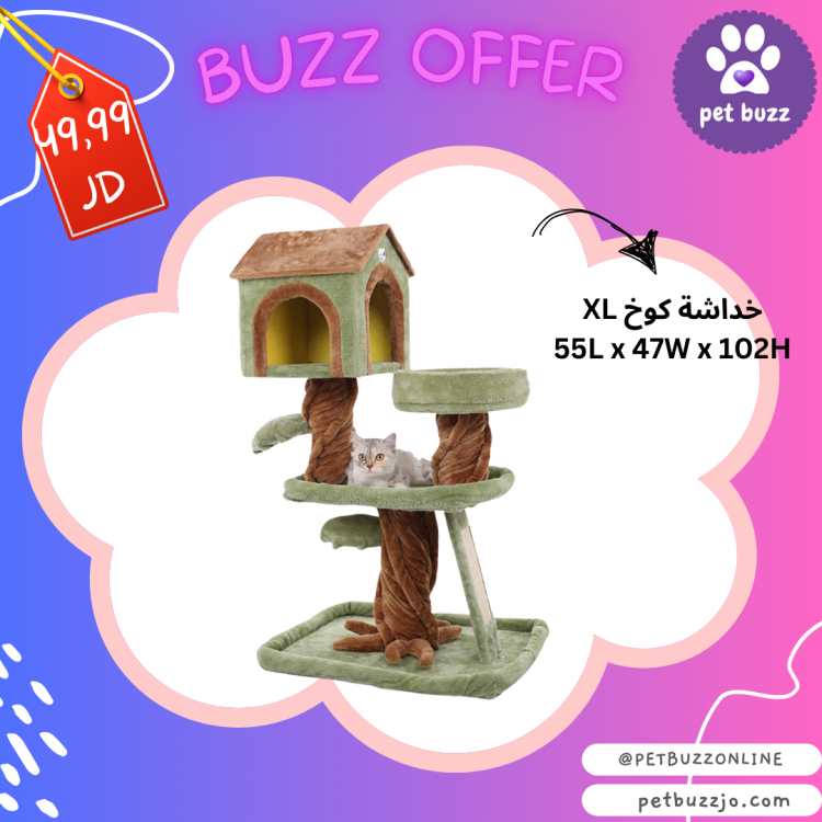 Home Plant Style - Green Cat Tower for Indoor Cats, Multi-Level