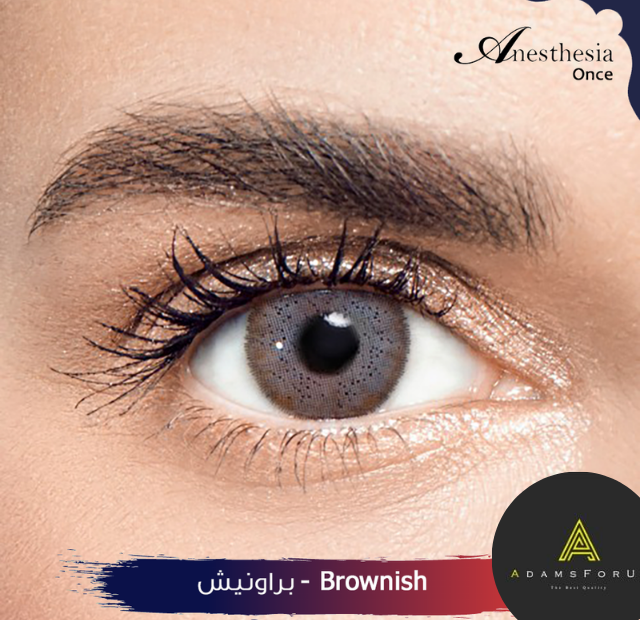 ونس براونيش-ONCE BROWNISH