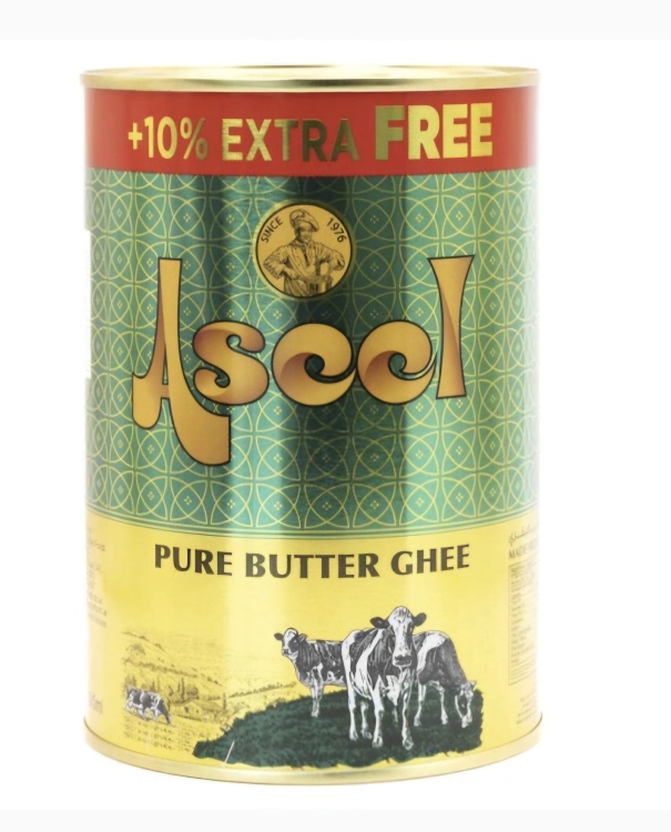 سمن حيواني الاصيل 880 مل 