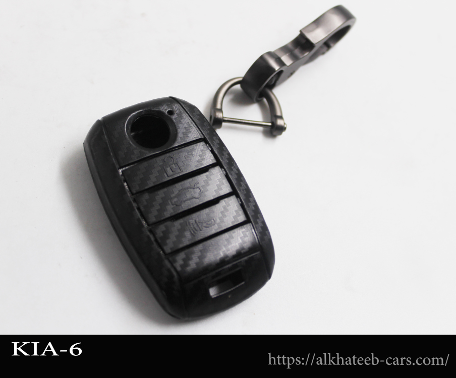 كفر ريموت كاربون كيا-6