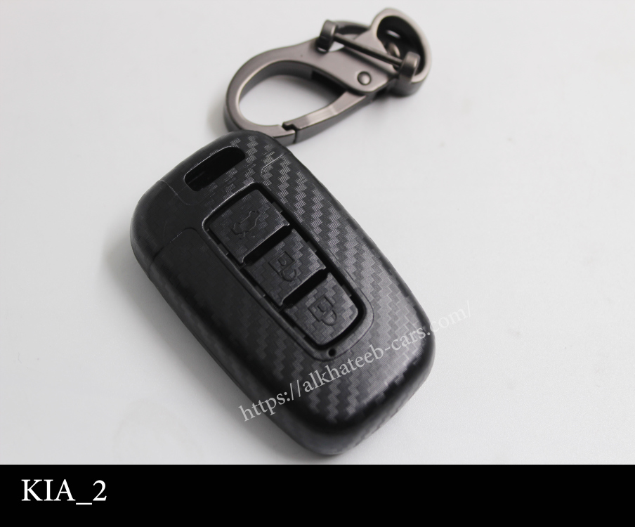 كفر ريموت كاربون كيا-2