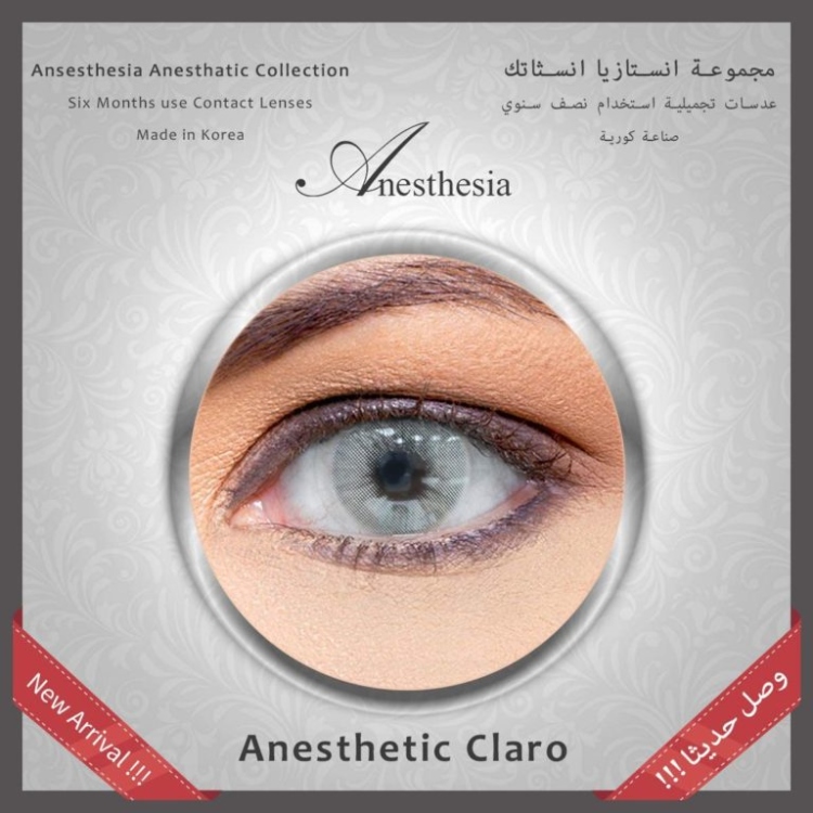 أنيستاتك كلارو  ----       ANESTHETIC CLARO