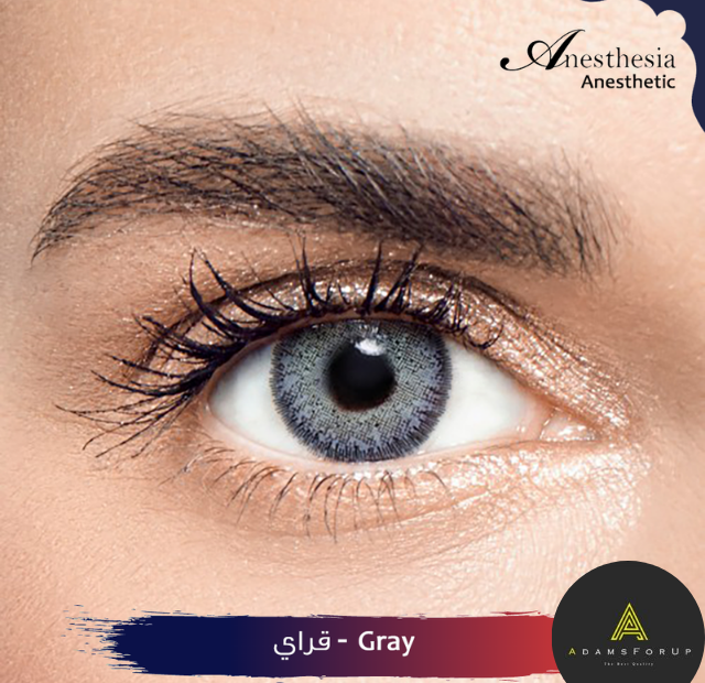 أنيستاتك جراي    ----       ANESTHETIC GRAY