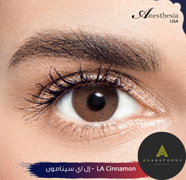 إل_إي سينامون-LA CINNAMON