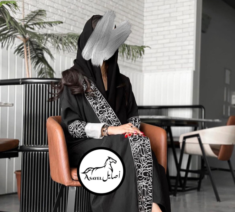 عباية بتطريز حروف العربية 