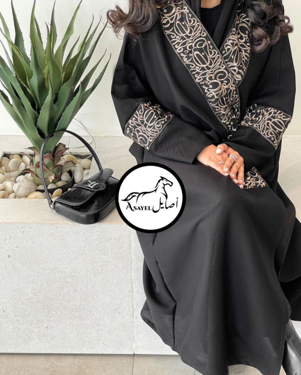 عباية بتطريز حروف العربية 