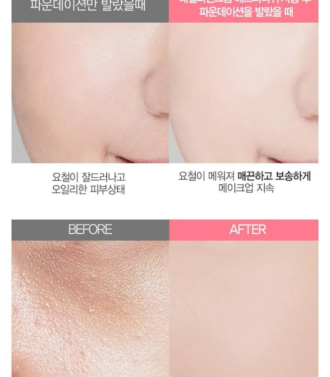 MACQUEEN - UV Daily Sun Cream (Matt Finish) [50g]