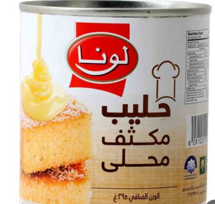 حليب مكثف محلى لونا 370 