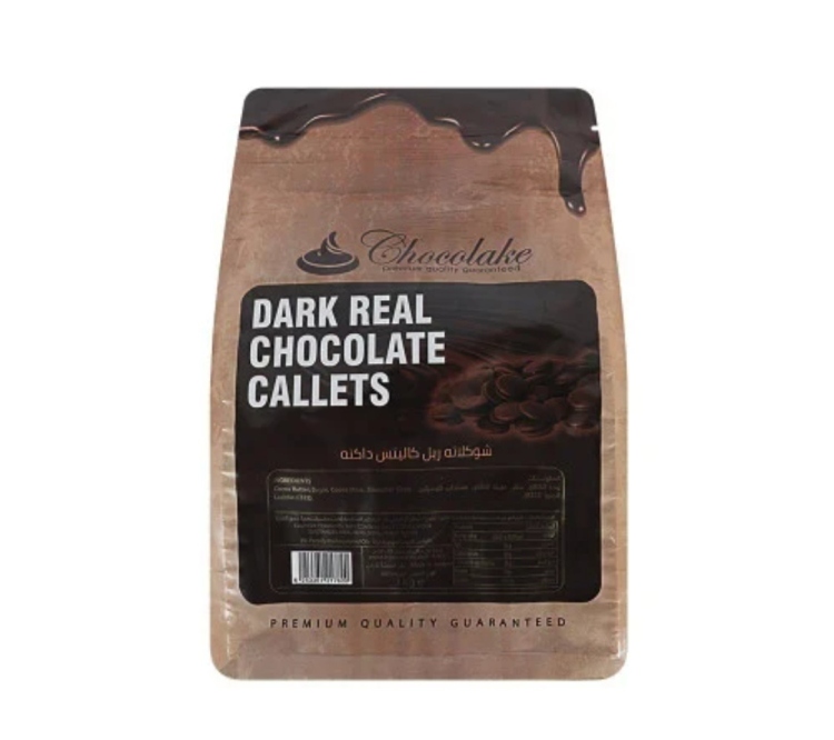 حبيبات شكولاته ريل دارك بزبده الكاكاو