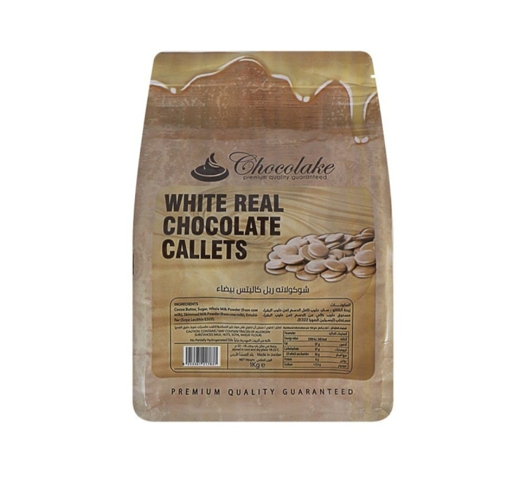 حبيبات شكولاته ريل بزبده الكاكاو وايت 