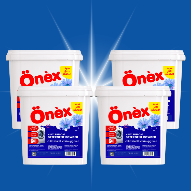 اونيكس مسحوق غسيل حافظة 6كيلو×4