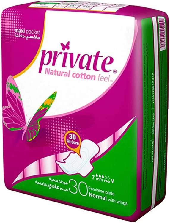 فوط شهرية PRIVATE