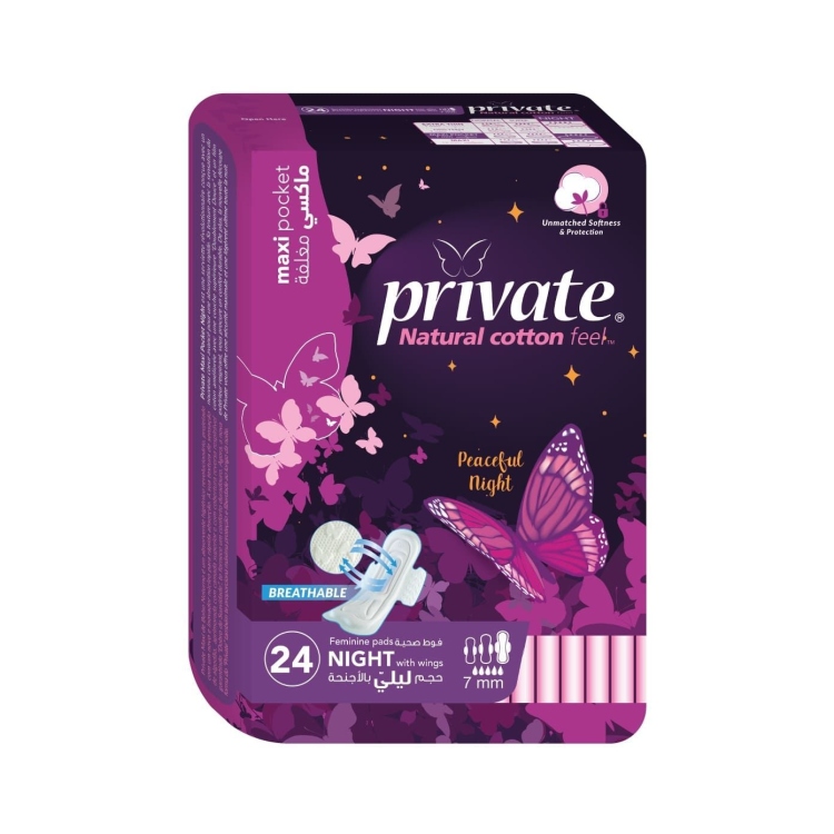 فوط شهرية PRIVATE 