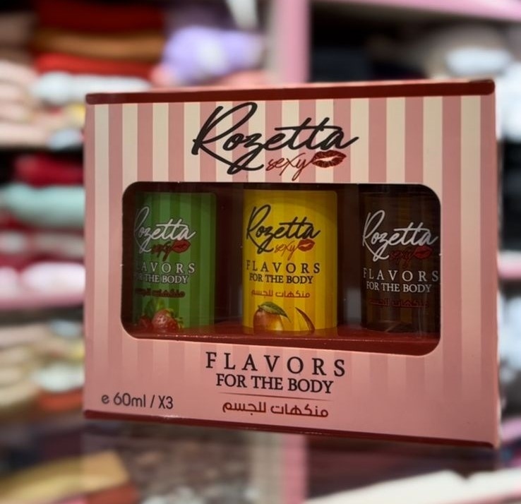 بكج نكهات الجسم 
