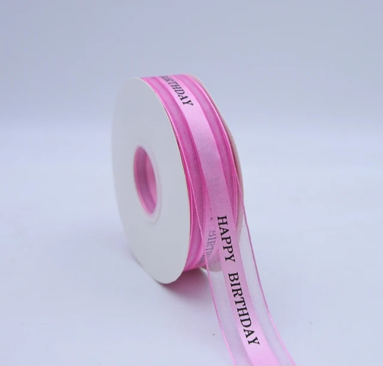 شبر عريض 2.5 سم لون زهري غامق مطبوع happy birthday 