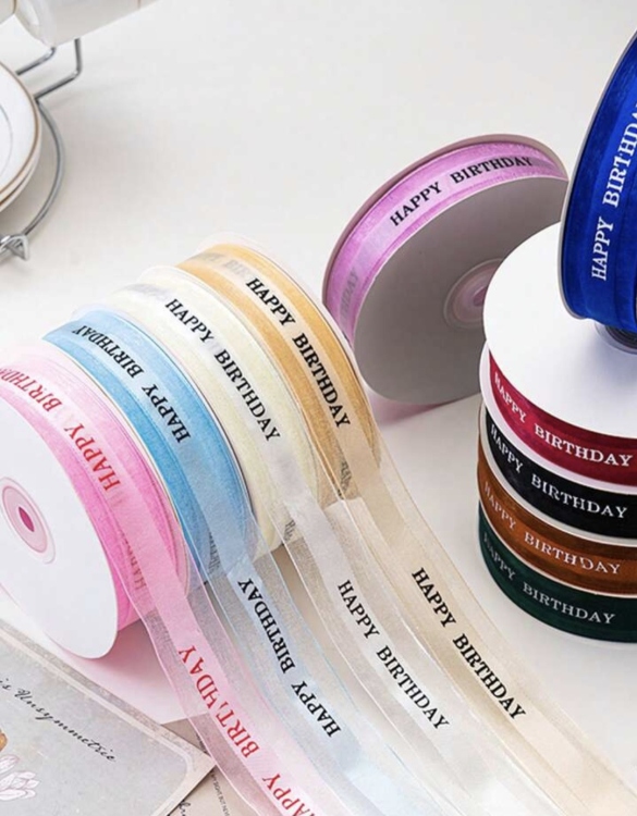 شبر عريض 2.5 سم مطبوع happy birthday  45 يارده لون ازرق فاتح