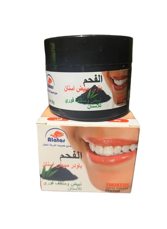 بودرة تبييض الاسنان 