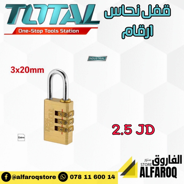 قفل نحاس أرقام 20mm توتال