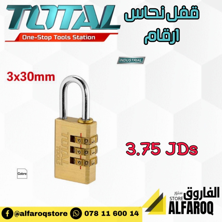 قفل نحاس أرقام 30mm توتال 