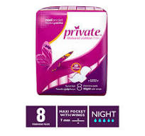 كوتكس برايفت ماكسي ليلي *8 