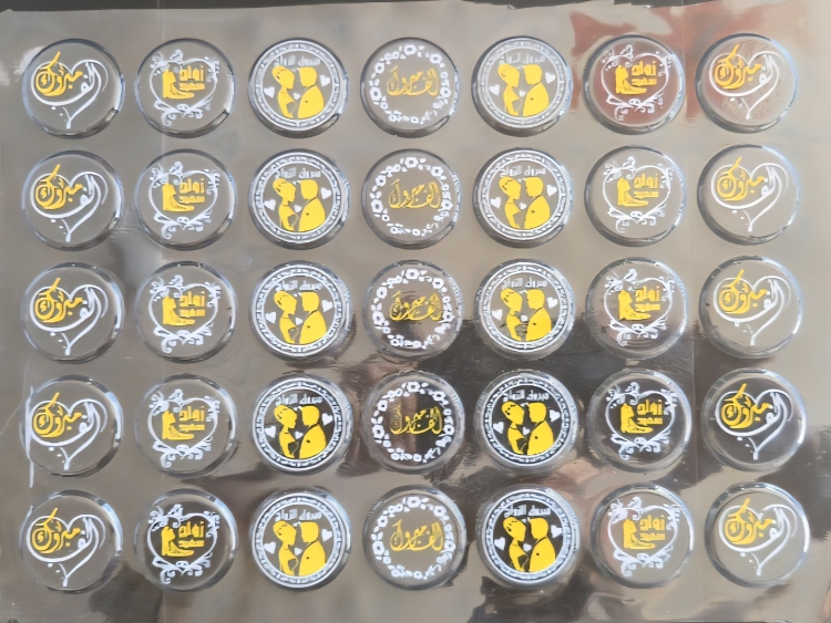 ترانسفير زواج خطوبه 3 ورقات