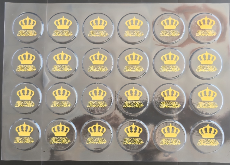 ترانسفير تاج  الاردن 5 سم 