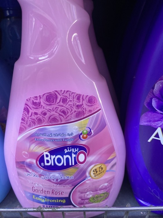 برونتو ملين ملابس 2 لتر 