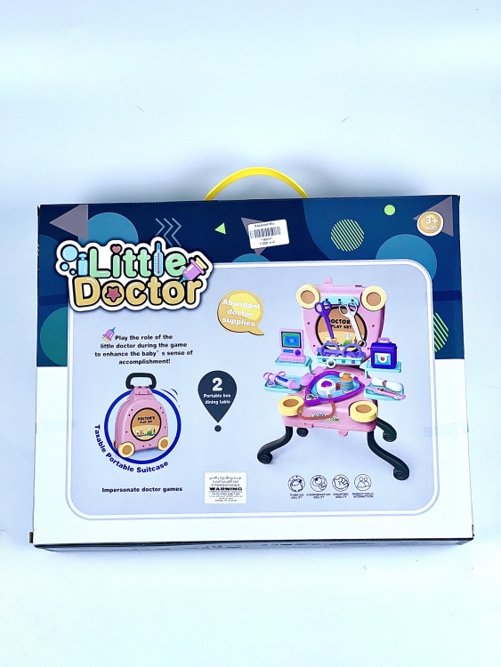 ألعاب أطفال