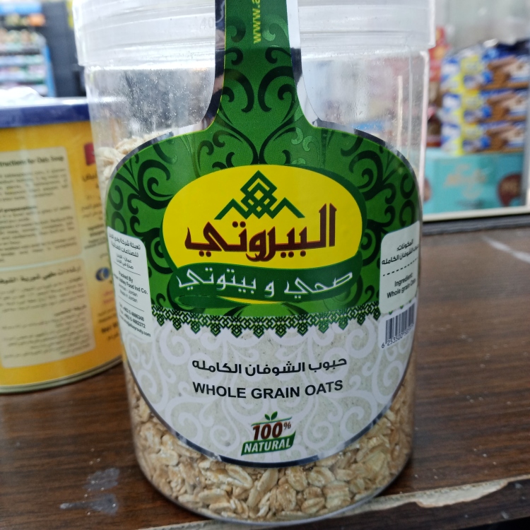 البيروتي شوفان 400 غ مطربان