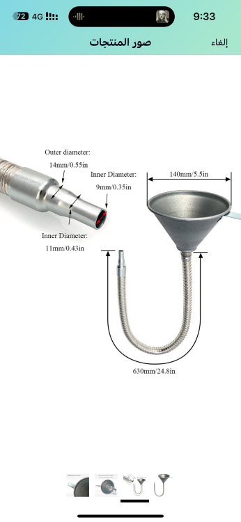محقان معدني صناعي فورس 