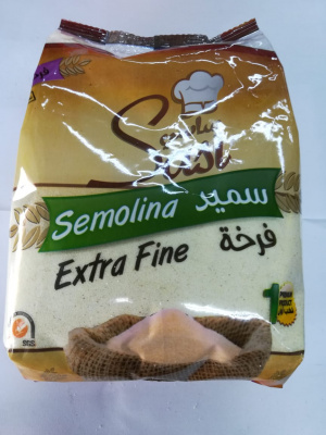 سميد ساسي فرخة 1.25 كغم