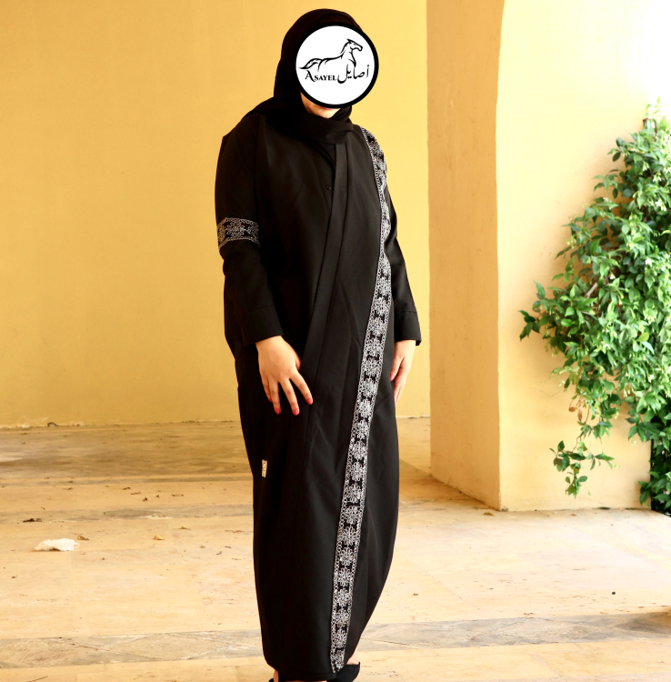 عباية عملية 