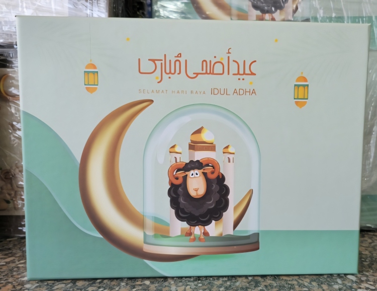 علب شكولاته كرتون مقوى مقطع طولي 