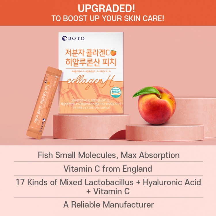 BOTO - Small Molecular Collagen C Hyaluronic Acid Peach /30sticks