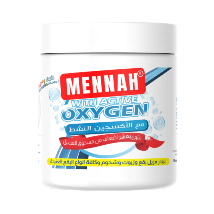 منه اوكسجين  750 غرام 