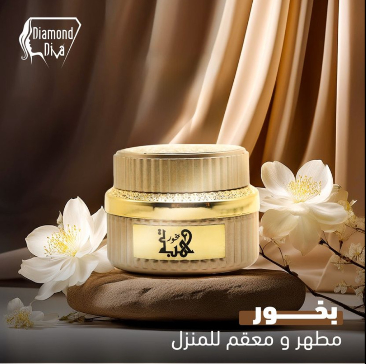 بخور هبة  Diamond diva 