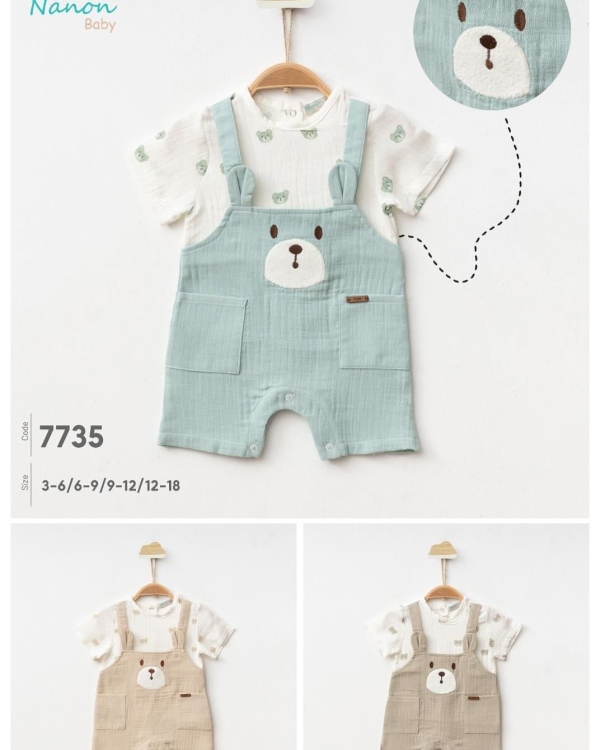 أفرهول بيبي 