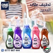 ون ستيب معطر المنزل المركز 500 مل 